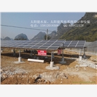 太陽能水泵、太陽能路燈、太陽能發(fā)電